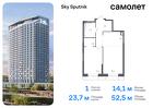 1-к квартира, 52 м², 11/30 эт.