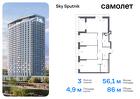 3-к квартира, 85 м², 11/30 эт.