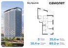 3-к квартира, 89 м², 12/30 эт.