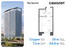 1-к квартира, 24 м², 17/30 эт.
