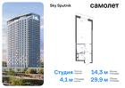 1-к квартира, 29 м², 19/30 эт.