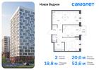 2-к квартира, 52 м², 3/12 эт.