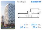 2-к квартира, 60 м², 9/12 эт.