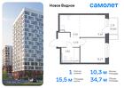 1-к квартира, 34 м², 9/12 эт.