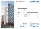 2-к квартира, 60 м², 9/17 эт.