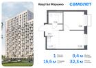 1-к квартира, 32 м², 3/17 эт.