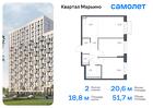 2-к квартира, 51 м², 7/17 эт.