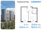 1-к квартира, 38 м², 5/17 эт.