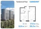 1-к квартира, 38 м², 5/12 эт.