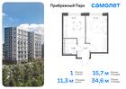 1-к квартира, 34 м², 5/12 эт.