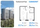 1-к квартира, 36 м², 5/12 эт.