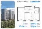 2-к квартира, 52 м², 5/12 эт.