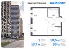 1-к квартира, 33 м², 19/24 эт.