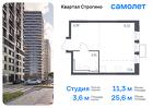1-к квартира, 25 м², 23/24 эт.