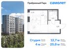 1-к квартира, 25 м², 5/17 эт.