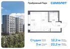 1-к квартира, 22 м², 5/12 эт.