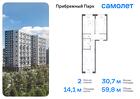 2-к квартира, 59 м², 5/17 эт.