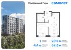 1-к квартира, 32 м², 5/12 эт.