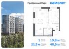1-к квартира, 40 м², 5/12 эт.