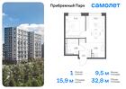 1-к квартира, 32 м², 5/17 эт.