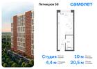 1-к квартира, 20 м², 4/28 эт.