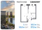 1-к квартира, 37 м², 5/7 эт.