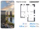2-к квартира, 41 м², 3/7 эт.