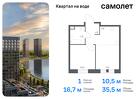 1-к квартира, 35 м², 7/14 эт.
