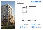 1-к квартира, 35 м², 6/6 эт.