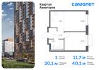 1-к квартира, 40 м², 13/24 эт.