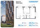 2-к квартира, 60 м², 22/24 эт.