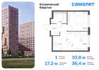 1-к квартира, 36 м², 14/17 эт.