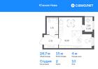 1-к квартира, 28 м², 10/18 эт.