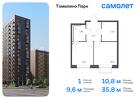 1-к квартира, 35 м², 12/17 эт.