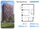 2-к квартира, 52 м², 5/17 эт.