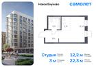 1-к квартира, 22 м², 7/9 эт.