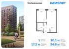 1-к квартира, 34 м², 6/15 эт.
