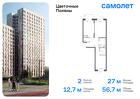 2-к квартира, 56 м², 9/16 эт.