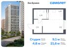 1-к квартира, 21 м², 6/16 эт.
