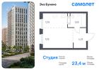 1-к квартира, 23 м², 10/16 эт.
