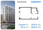 1-к квартира, 22 м², 4/9 эт.