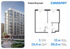 1-к квартира, 38 м², 4/10 эт.