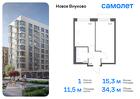 1-к квартира, 34 м², 2/9 эт.