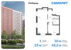 1-к квартира, 43 м², 17/17 эт.