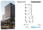 4-к квартира, 98 м², 2/9 эт.