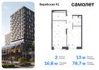 2-к квартира, 78 м², 5/9 эт.