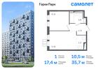 1-к квартира, 35 м², 10/12 эт.