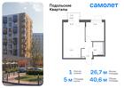1-к квартира, 40 м², 3/9 эт.