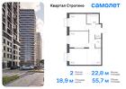 2-к квартира, 55 м², 12/24 эт.