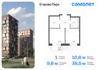 1-к квартира, 36 м², 11/12 эт.